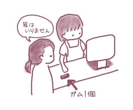 manga14.gif